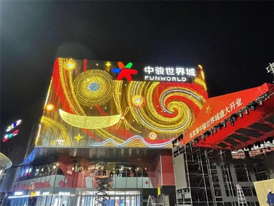 Zhangjiagang Zhongjun World City : système d'orientation complet