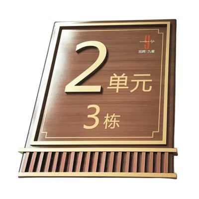 Panneaux de numéro d'unité d'appartement